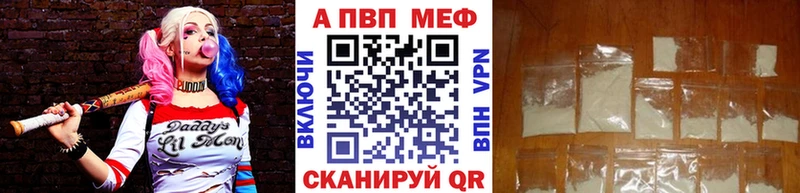 Продажа наркотиков Рыбинск Конопля  Cocaine  ГАШ  Меф мяу мяу 