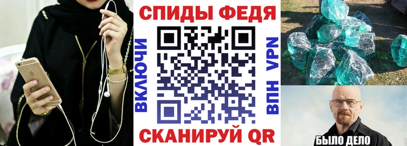 хочу наркоту Рыбинск МЕГА вход АМФЕТАМИН Premium