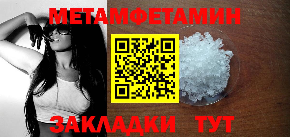 АМФЕТАМИН Розовый Рыбинск