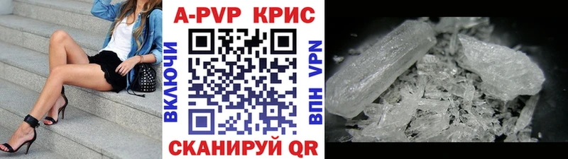 Alpha PVP VHQ  Рыбинск 