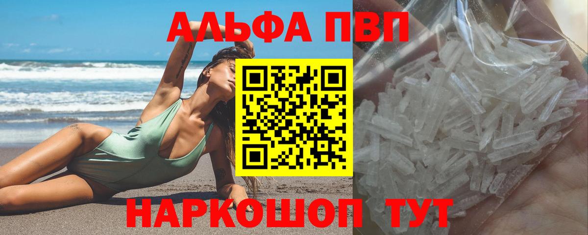 APVP СК Рыбинск