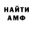 КЕТАМИН VHQ sagifist