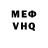 КЕТАМИН VHQ ErrorTime