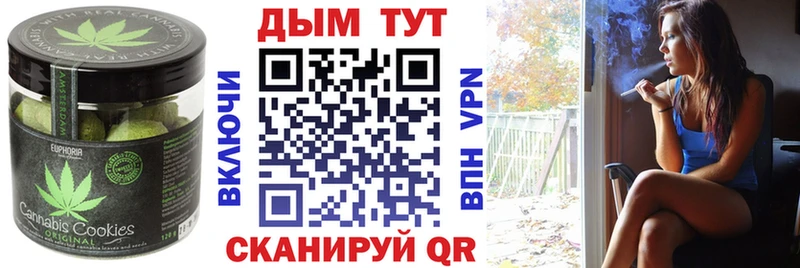 hydra сайт  Рыбинск  Cannafood марихуана  купить  