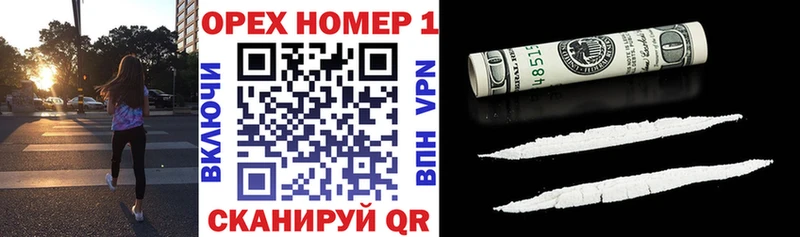 КОКАИН Перу  Рыбинск 