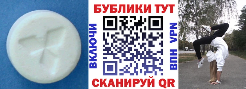 Ecstasy диски  блэк спрут зеркало  Рыбинск  как найти закладки 