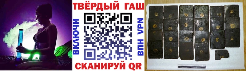ГАШ Ice-O-Lator  Рыбинск 