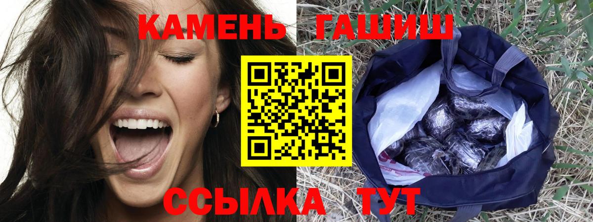 Гашиш AMNESIA HAZE  Вход с VPN  Рыбинск 