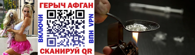 наркошоп  Рыбинск  нарко площадка формула  Героин гречка 