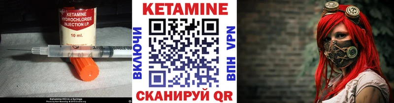 закладка  Рыбинск  Кетамин VHQ 