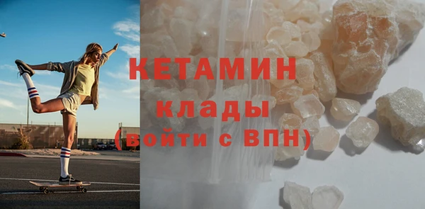 ECSTASY Армянск