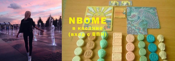 ECSTASY Армянск