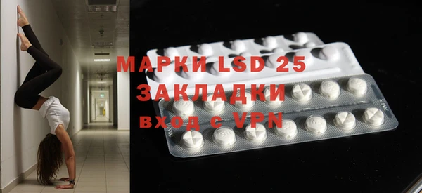 ECSTASY Армянск
