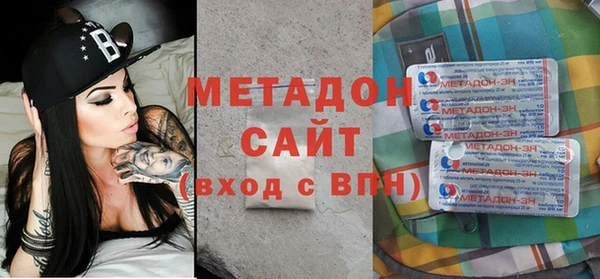 ECSTASY Армянск