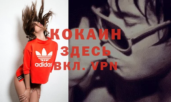 МДПВ Арсеньев
