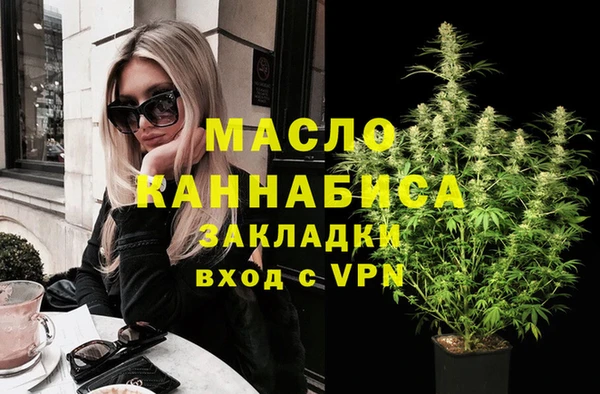 ECSTASY Армянск