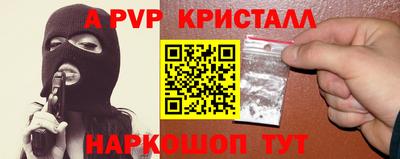 ешки Свободный