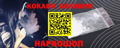 наркотики Севастополь