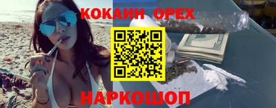 альфа пвп VHQ Северобайкальск