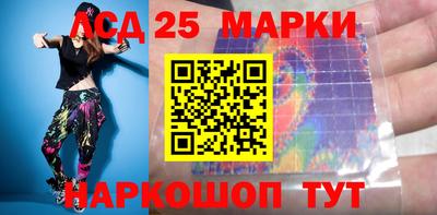 наркотики Севастополь