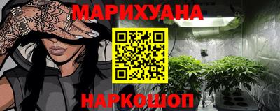 наркотики Севастополь