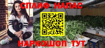 альфа пвп VHQ Северобайкальск