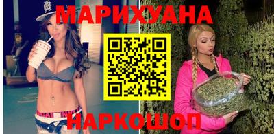 наркотики Севастополь