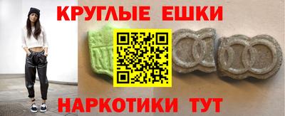 наркотики Севастополь