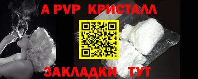альфа пвп VHQ Северобайкальск