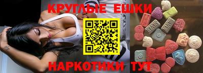альфа пвп VHQ Северобайкальск