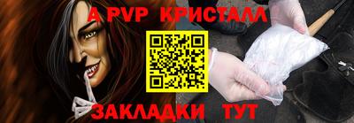 наркотики Севастополь
