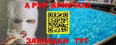 ешки Свободный