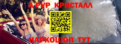 наркотики Севастополь