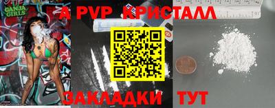 наркотики Севастополь