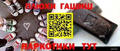 наркотики Севастополь