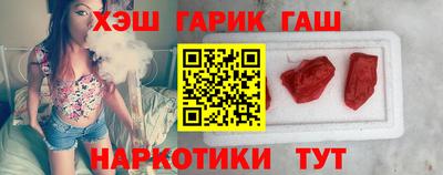 наркотики Севастополь