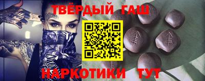 альфа пвп VHQ Северобайкальск