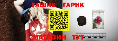 альфа пвп VHQ Северобайкальск