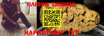 наркотики Севастополь