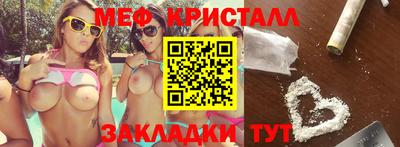 наркотики Севастополь