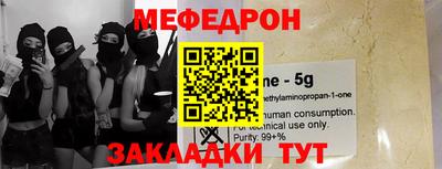 альфа пвп VHQ Северобайкальск