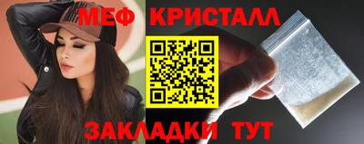 альфа пвп VHQ Северобайкальск