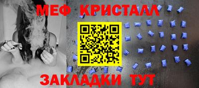 альфа пвп VHQ Северобайкальск