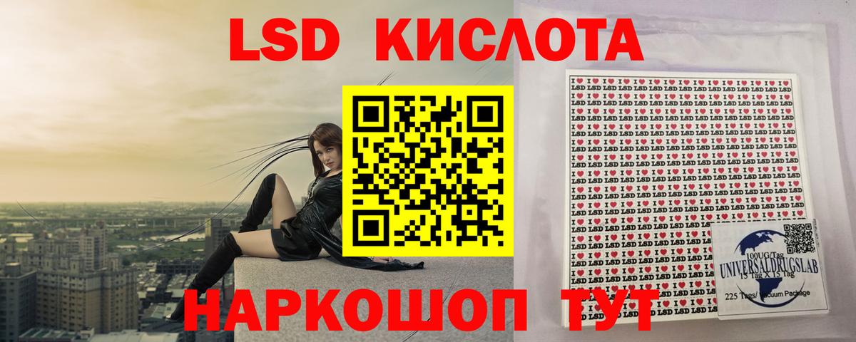 ссылка на мегу как зайти  Вход с VPN  LSD-25 экстази  Рыбинск  LSD-25 экстази ecstasy 