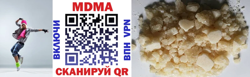 MDMA VHQ  omg рабочий сайт  Рыбинск 