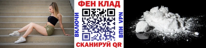 Метамфетамин мет Рыбинск