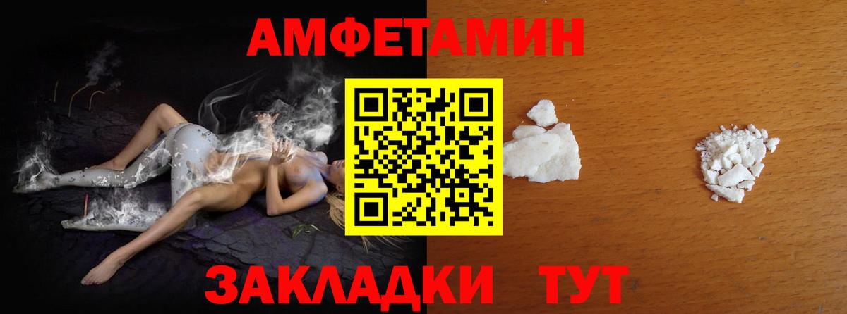 Метамфетамин Methamphetamine  Вход с VPN  Метамфетамин Methamphetamine  Рыбинск 