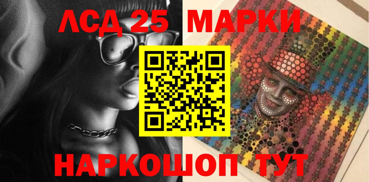Гашиш  Каннабис  Вход с VPN  Рыбинск  Кокаин  ГАШИШ  КОКАИН  MDMA  Меф   Как найти наркотики? 