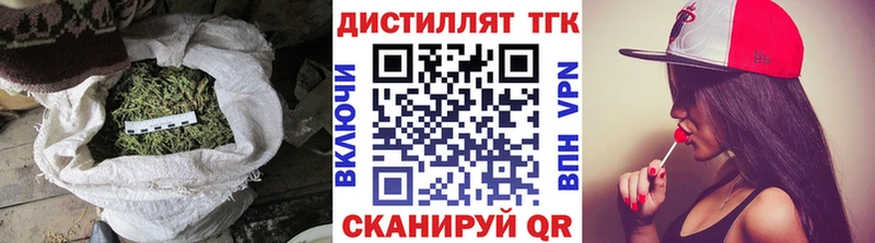 Дистиллят ТГК гашишное масло  где продают   Рыбинск 