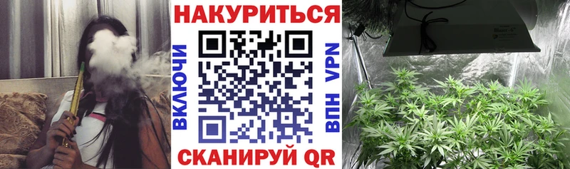 Шишки марихуана сатива Рыбинск